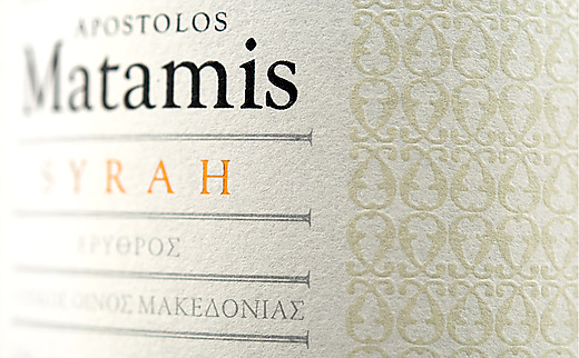 Matamis Syrah @@ Matamis Wines