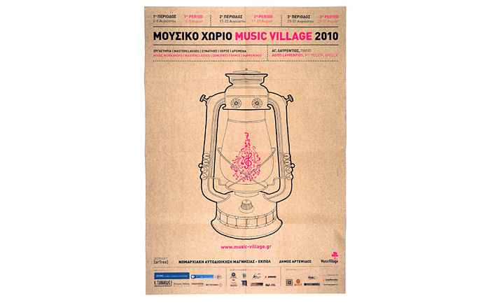 Music Village 2010 @@ ArTree