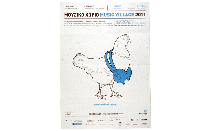 Music Village 2011 @@ ArTree