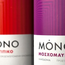 Mono, Tsantalis, wine labels